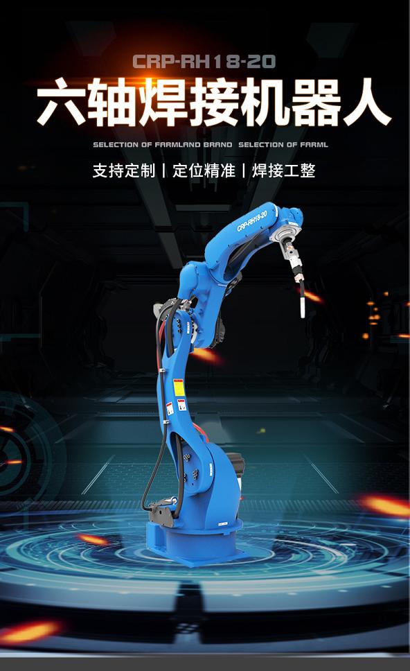 娄底卡诺普焊接机器人2010